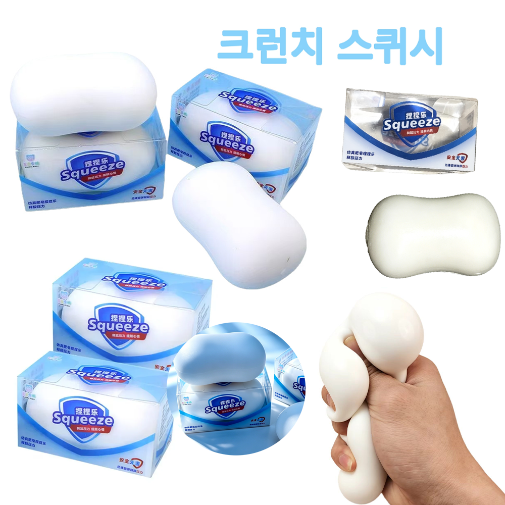Healing Wellness - Healing Soap Ball Squishy Toy, High-Aesthetic