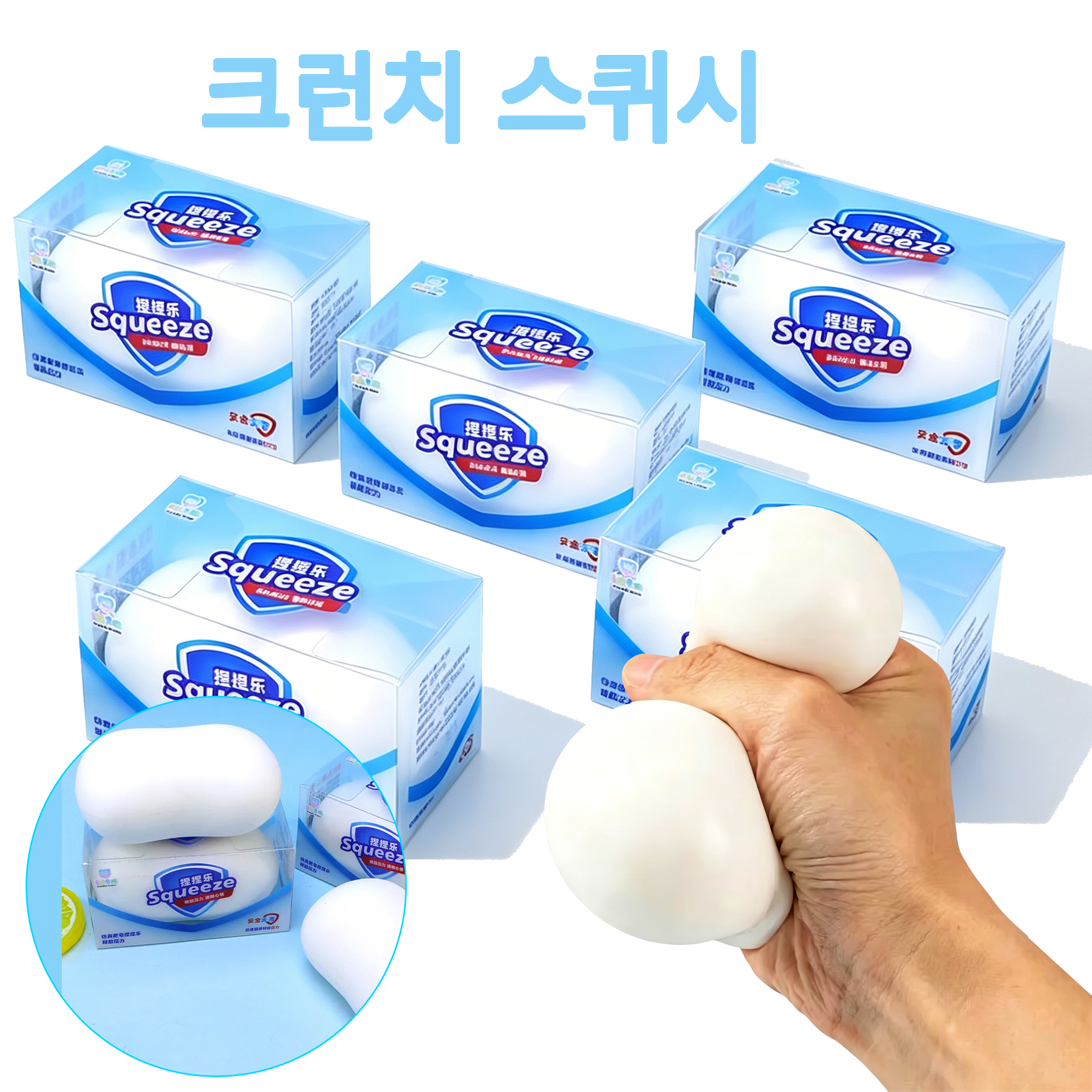 Healing Soap Ball Squishy Toy, - đánh giá và giá Healing Wellness